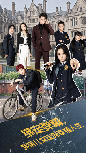 绑定弹幕我带儿女走向幸福人生(73集) 绑定弹幕我带儿女走向幸福人生(73集)原创精彩短剧