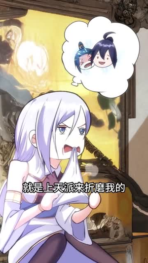 玄幻我无敌从败家开始（46集）热门短剧大全