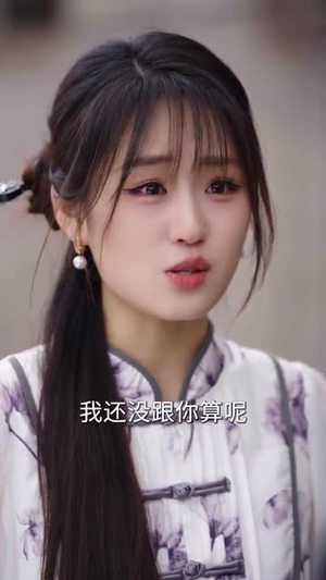 天降福妻(61集) 天降福妻(61集)全部免费看全集