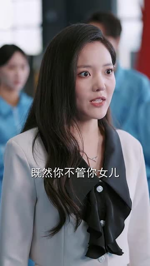 错爱甜妻买一送一（53集）短剧分享剧集