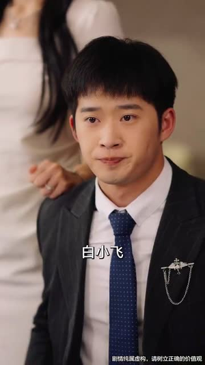 我能对话万物，美女助我逆袭（66集）完整版