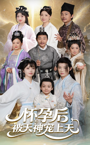 一日神劫(70集) 一日神劫(70集)最新上映的短剧