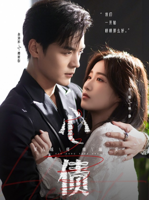 心债(50集) 心债(50集)新短剧推荐