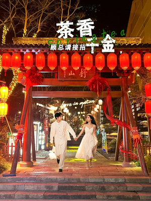 茶香千金,顾总请接招(30集) 茶香千金,顾总请接招(30集)迅雷网盘观看