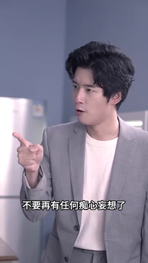 婚陷迷局（41集）免费短剧看不停