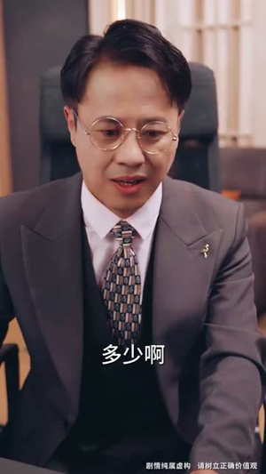 重生后,我选择不再原谅(70集) 重生后,我选择不再原谅(70集)爆火短剧推荐