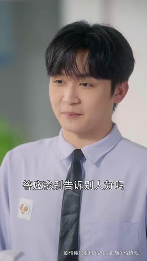 裂缝里的阳光(75集) 裂缝里的阳光(75集)短剧太好看了吧