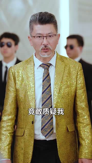 神豪萌宝（56集）百亿短剧抢先看