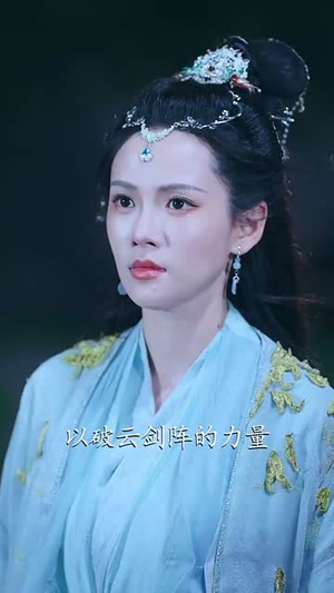 我本凡骨(76集) 我本凡骨(76集)超火热门短剧