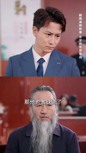 不法禁区（60集）高清画质免费看