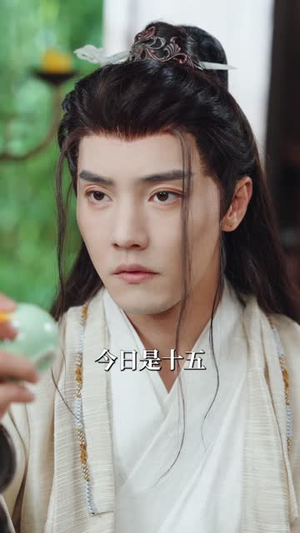 雾锁香山月（82集）好看的短剧来了