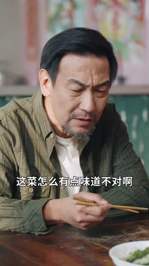 穷养二十年（58集）免费在线看全集