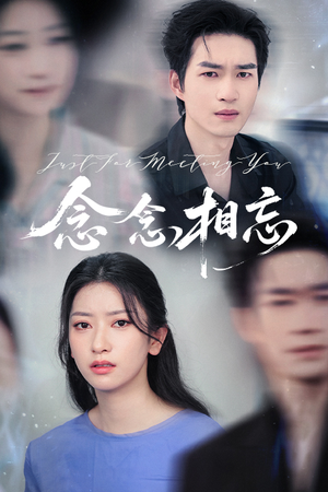 焚心不候（57集）精彩短剧又来了