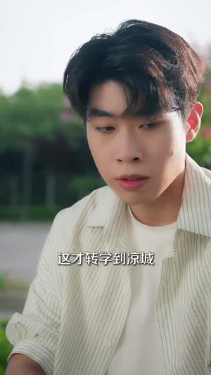 骤雨撞骄阳（121集）全网短剧抢先看