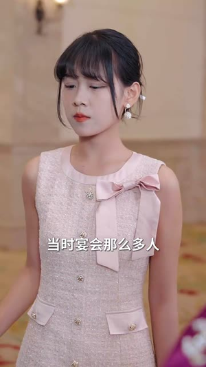 错付三十载（70集）怎么看全集