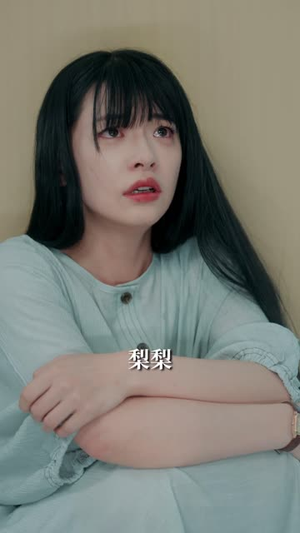 咬一口甜梨（80集）经典回顾免费看