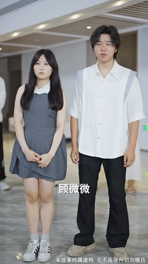 逆光少女（60集）免费短剧推荐