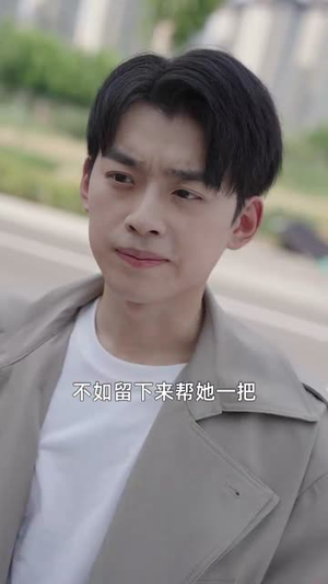 系统提示：人生进度变更（80集）真的太精彩了