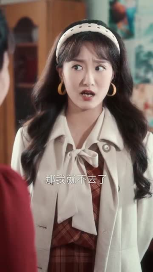 穿越90之揪着我妈去相亲（93集）全集完整版