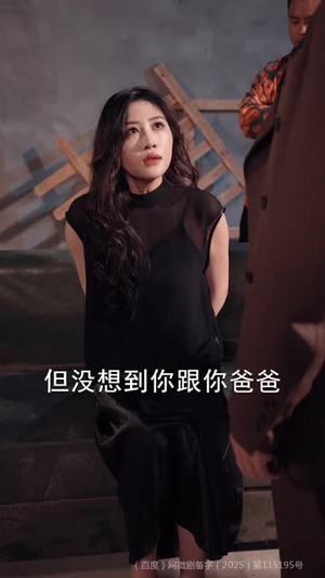 让你送外卖,你摘下高岭之花(91集) 让你送外卖,你摘下高岭之花(91集)热播短剧分享