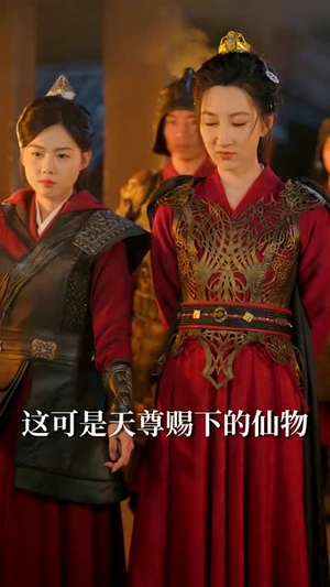 难道我是神（60集）好看短剧追不停