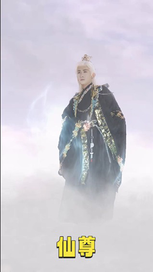 仙尊(62集) 仙尊(62集)红果短剧免费看