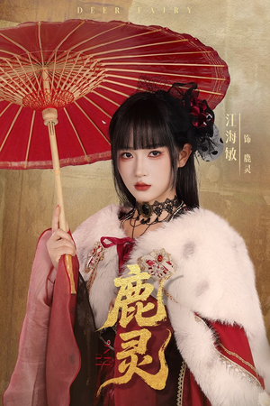 鹿灵（63集）短剧全集完整