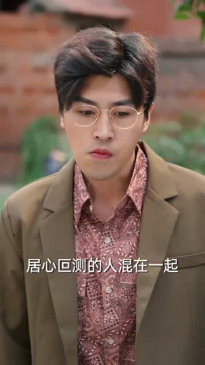 逆旅星光照新程（51集）爱短剧爱追剧