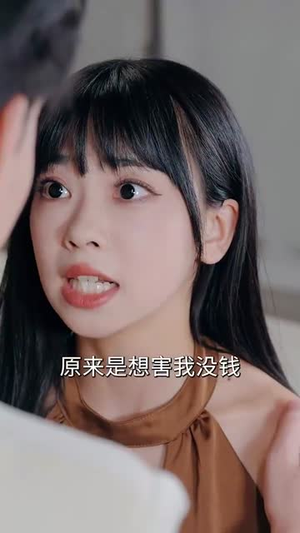 重生后大战伪人实习生（60集）剧好看短剧推荐