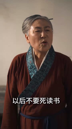 灵狐传（40集）高分佳作免费看