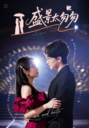 盛景太匆匆(56集) 盛景太匆匆(56集)在哪里看