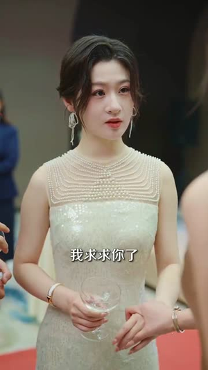 定制心动指令（85集）最火短剧热播中