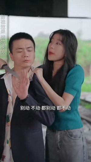 闪婚老公独宠我（82集）好看短剧看不停