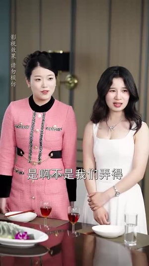 傅先生你的儿子是黑客(77集) 傅先生你的儿子是黑客(77集)迅雷网盘观看