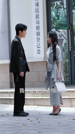 种因得果，冒牌老公请入局（60集）小短剧抢先看