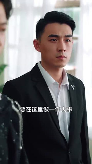 我的左手通天彻地第二季（100集）百度网盘在线看