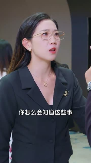 我真是大反派啊（90集）好看短剧追不停