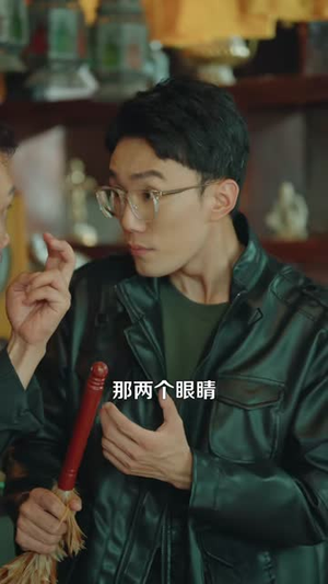 邪物典当铺，只收凶物2（102集）男主角是谁