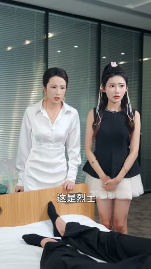 我一个小明星，搞点副业合理吧（82集）短剧分享片段