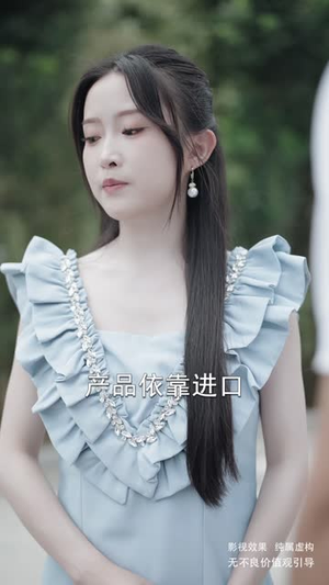 她的择偶算法错了（58集）好看短剧看不停