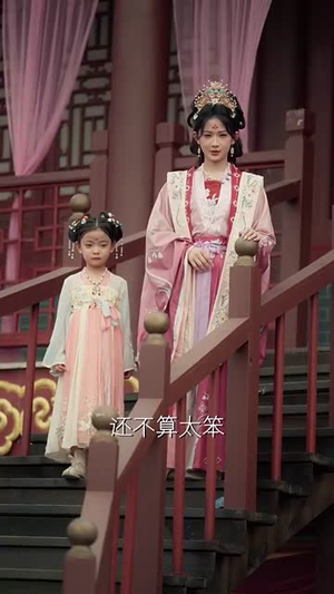 瞎眼国舅的露水情缘（64集）短剧抢先看