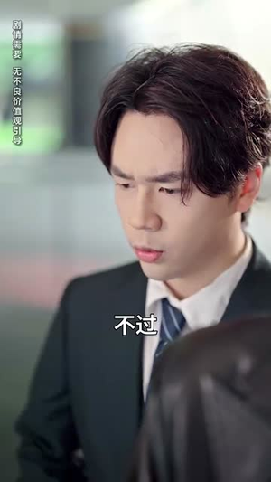 独家偏爱（68集）短剧在哪里看