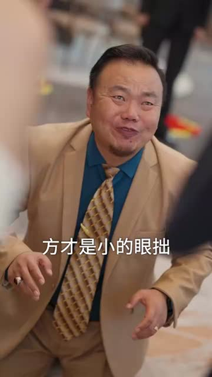 正搬砖呢，被大小姐拉去领证了（65集）哪个短剧网能看