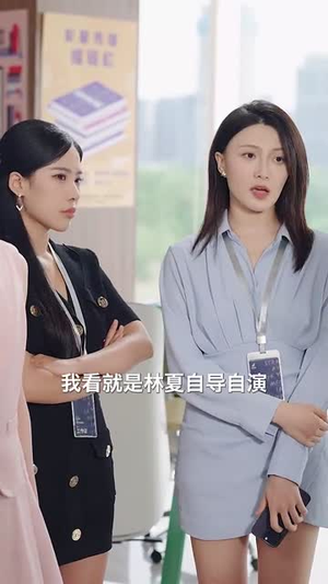 夏夜暗涌（71集）西瓜短剧免费看