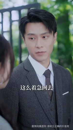 蓄谋上位（74集）太好看了短剧