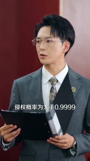 你一离婚律师:怎么尽干媒婆活(80集) 你一离婚律师:怎么尽干媒婆活(80集)爆款短剧抢先看