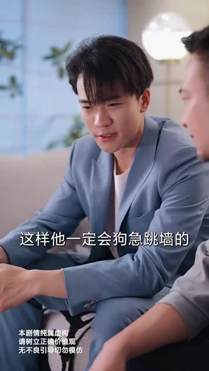 情深似海若成空也无风雨也无晴（73集）火爆短剧来袭