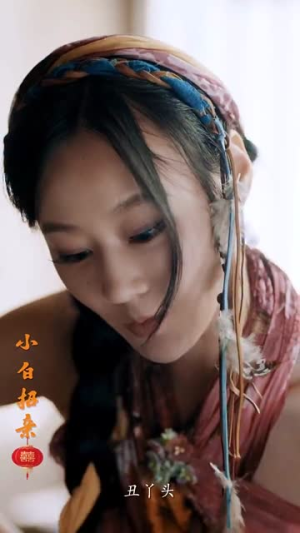 小白招亲（78集）好看短剧追不停