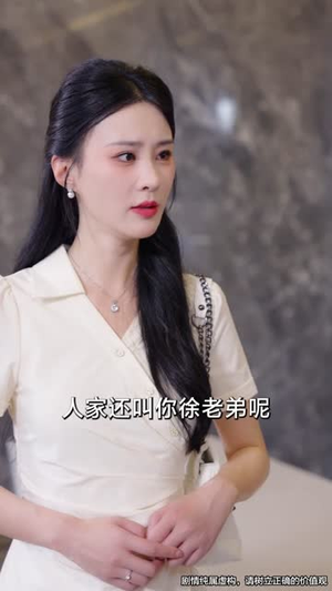 余生是你从暗恋到奶爸 (80集) 余生是你从暗恋到奶爸 (80集)超好看的短剧