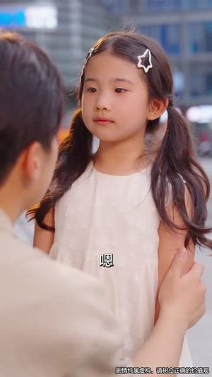 余生是你从暗恋到奶爸 (80集)免费热门短剧